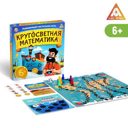 Настольная развивающая игра Кругосветная математика