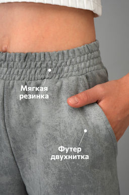 Брюки палаццо из футера для девочки Happyfox