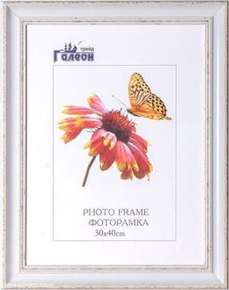 Фоторамка 30x40 / CH752 White / - Галеонтрейд фото 2