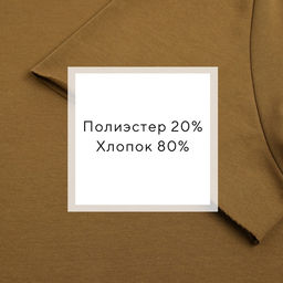 Костюм женский (майка, шорты) MINAKU: Casual Collection, хаки, размер 46