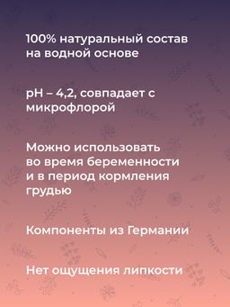 Лубрикант Для ярких ощущений с разогревающим эффектом - Siberina фото 6