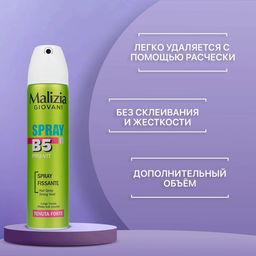 GIOVANI Лак для волос сильной фиксации с провитамином В5 250 мл