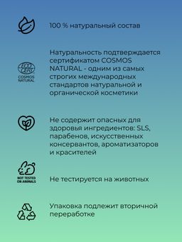 Мужской дезодорант Сандал и можжевельник с афродизиаками - Siberina фото 9