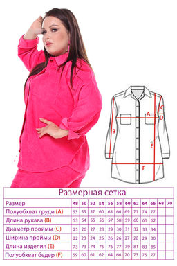 Костюм-2365 - Lady maria фото 4