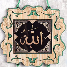 Панно мусульманское 18х18 / M322-1 /уп 12/120/360/ - Галеонтрейд фото 3