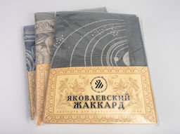 07с24- ЯК Скатерть 170*320 "Овальная" цв. коричневый