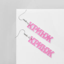 Серьги акриловые «Кринж», цвет розовый