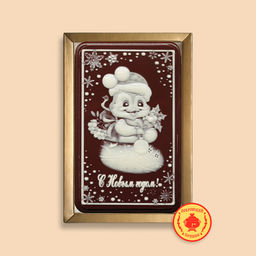 С Новым годом (пингвин в сапоге) 160 грамм