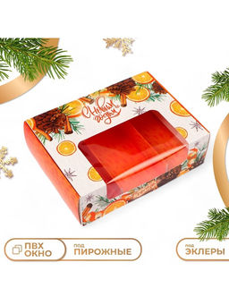Цена за 5 шт. Коробка для 3 эклеров подарочная, кондитерская новогодняя упаковка «С Новым годом», 20×15×6 см
