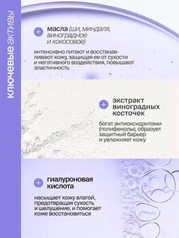 Крем для рук и тела Лаванда 100ml - Smorodina фото 6