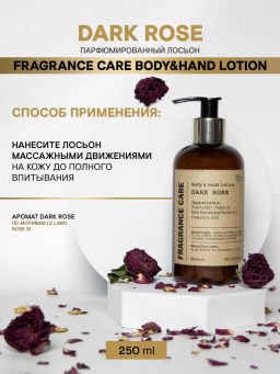 Парфюмированный лосьон Dark Rose 250мл - Bbone фото 5