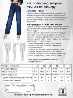 Джинсы женские голубые