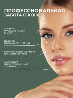 Концентрат-сыворотка суперувлажняющий AQUA BOOST, 30 мл Kosmoteros  фото 3