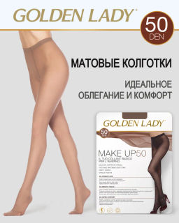 Колготки Golden Lady Make Up 50 (100/10)*** - daino