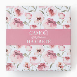 Набор коробок 10 в 1, упаковка подарочная, «Цветы», 10 х 10 х 6‒28 х 28 х 15 см