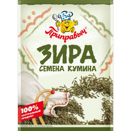 ЗИРА (семена кумина) 10 г - Приправыч фото 2