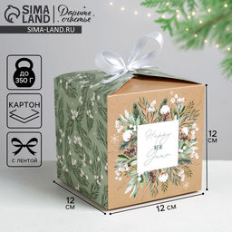 Цена за 3 шт. Коробка подарочная новогодняя складная «Волшебство», 12×12×12 см, Новый год