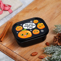 Ланч - бокс новогодний «Мандарины», 150 мл