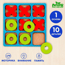 Настольная игра Крестики нолики