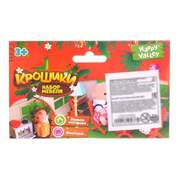 Мебель для кукол Happy Valley «Крошики»