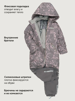 Комбинезон 8м1426 кофе