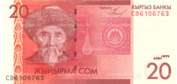 Банкнота 20 сом 2009 года Киргизия