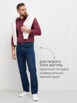 джинсы мужские синие - BOCHETTI фото 6