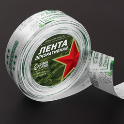 Лента атласная «С Днём защитника Отечества», 2.5 см × 22.5 (± 1) м, белая