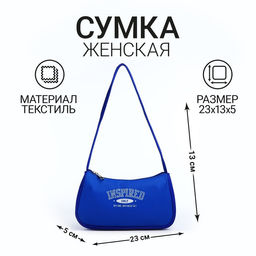 Сумка багет из текстиля, Inspired, 23*13*5 см - Nazamok фото 4