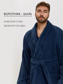 Махровый халат с рукавом покроя реглан унисекс однонитка темно-синий МЗ-26 (88)