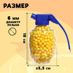 Пульки пластмассовые в гранате, 800 штук - Simaland фото 6