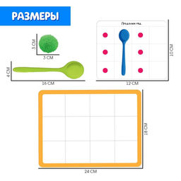 Развивающий набор «Разложи по местам»
