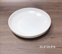 Блюдо 20,8 см / R-1122 /уп 16/