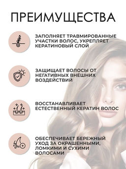 -19% Крем-кондиционер для восстановления кератина LuxeOil 200 мл Wella SP - Wella professionals фото 3