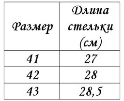 Мокасины 126.krossw.white