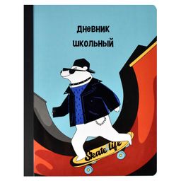 Дневник школьный арт. 58754 / 15 БЕЛЫЙ МЕДВЕДЬ