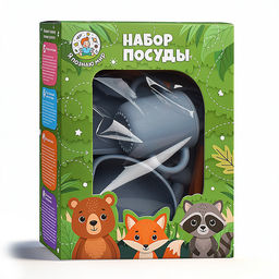 Набор посуды "Дино" серый