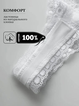 Lui et Elle / Трусы стринги RESILLE  фото 10