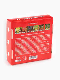 Чай подарочный 23 февраля, 12 пакетиков