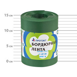 Лента бордюрная п/эт. 15смх10м, толщ.1мм (хаки)