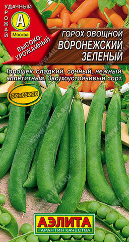 0368A Горох овощной Воронежский зеленый 10гр