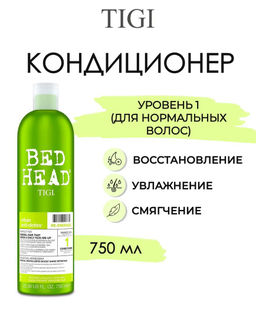 Кондиционер для нормальных волос Идеальное очищение Anti+Dotes 1 Re-Energize, 750 мл Tigi