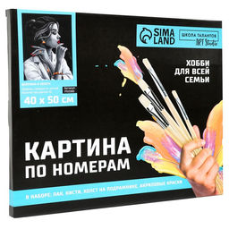 Картина по номерам на холсте с подрамником Девушка в золоте 40 50 см - Школа талантов фото 6