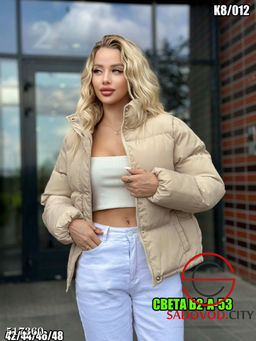 Куртка деми