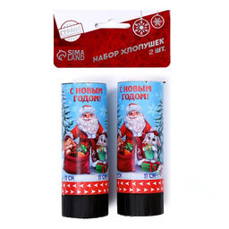 Набор хлопушек 2 шт С новым годом! 11 см - Страна карнавалия фото 2