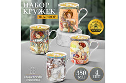 Набор 4 кружек 350 мл 10,8*7,5*10,5 см Времена года, NEW BONE CHINA