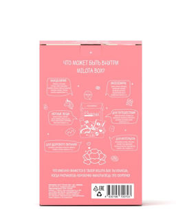 MilotaBox mini Flower Box - MILOTA BOX фото 4