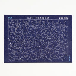 Фигурный пазл Царь вселенной - Puzzle фото 16