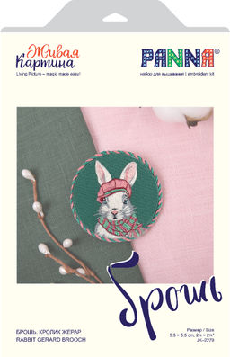 Набор для вышивания PANNA Живая картина JK-2279 Брошь. Кролик Жерар 5.5 х 5.5 см