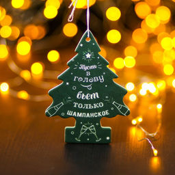 Цена за 3 шт. Ароматизатор подвесной Grand Caratt Елка, Новогодний лес